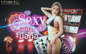 Sexy Gaming มือถือ