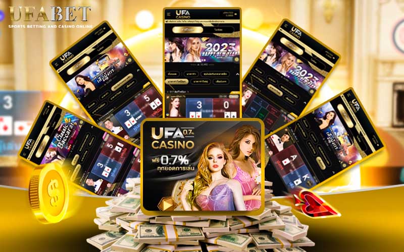 เกมคาสิโนสด UFA Casino 0.7%
